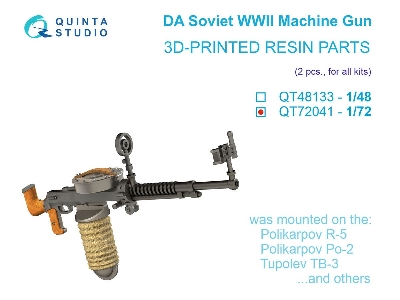 Soviet Wwii Da Machine Gun (2 Pcs / For All Kits) - zdjęcie 1