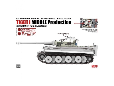 Tiger I Mid. Production With Interior (Clear Parts) 2-in-1 - zdjęcie 1