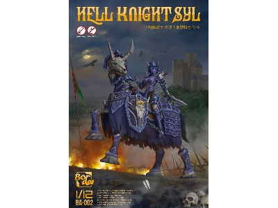 Hell Knight Syl - zdjęcie 1
