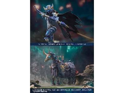 Hell Knight Syl - zdjęcie 5