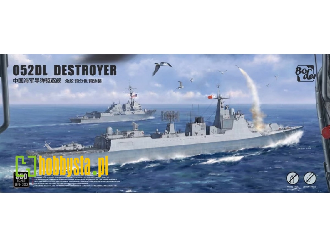 Chinese Type 052dl Destroyer (Cement Free) - zdjęcie 1