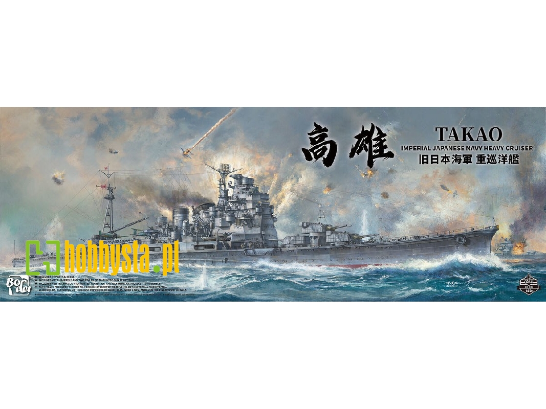 Takao - Imperial Japanese Navy Heavy Cruiser - zdjęcie 1