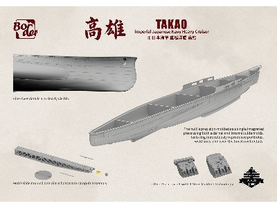 Takao - Imperial Japanese Navy Heavy Cruiser - zdjęcie 4