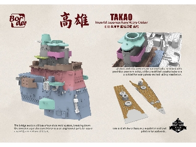 Takao - Imperial Japanese Navy Heavy Cruiser - zdjęcie 5