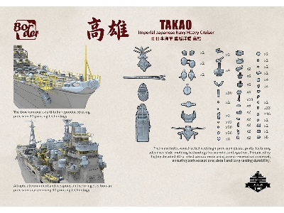 Takao - Imperial Japanese Navy Heavy Cruiser - zdjęcie 6