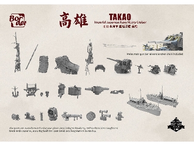 Takao - Imperial Japanese Navy Heavy Cruiser - zdjęcie 7