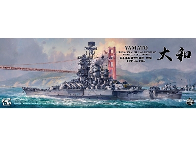 Ijn Battleship Yamato - Parralel World Yamato 1965 - zdjęcie 1