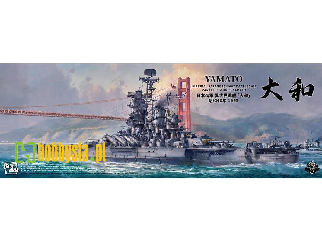 Ijn Battleship Yamato - Parralel World Yamato 1965 - zdjęcie 1