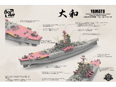 Ijn Battleship Yamato - Parralel World Yamato 1965 - zdjęcie 2