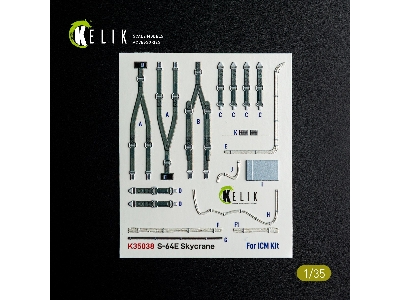 Sikorsky S-64 E Skycrane - Interior 3d-decals (For Icm Kits) - zdjęcie 2