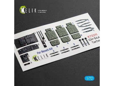 Sikorsky Ch-54 A Tarhe - Interior 3d Decals (For Revell Kits) - zdjęcie 1