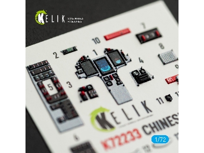 Chinese J-10 B - Interior 3d-decals (For Trumpeter Kits) - zdjęcie 3