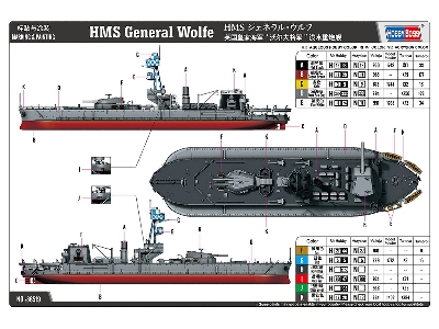 Hms General Wolfe - zdjęcie 15