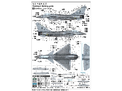 Paf J-10ce Multi-role Fighter & Iaf Rafale 2 In 1 - zdjęcie 32