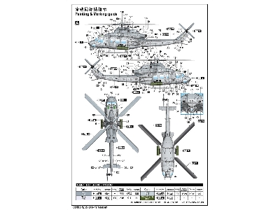 Bell Uh-1 Y Venom - zdjęcie 6