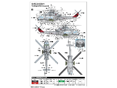 Bell Uh-1 Y Venom - zdjęcie 7