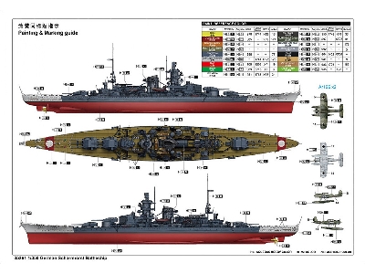 German Battle Cruiser Scharnhorst - zdjęcie 15