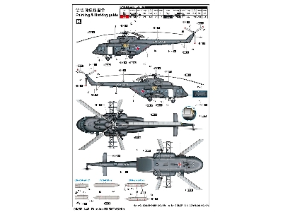 Russian Mi-8 Mtv5 Hip - zdjęcie 20