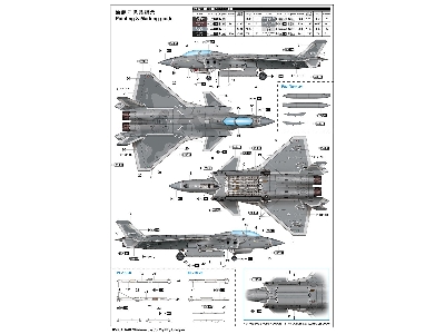 Chinese J-20s Mighty Dragon - zdjęcie 23