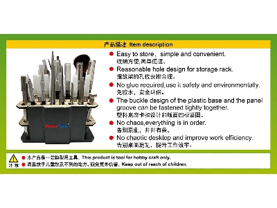 Model Kit Tools Holder - Type A - zdjęcie 4