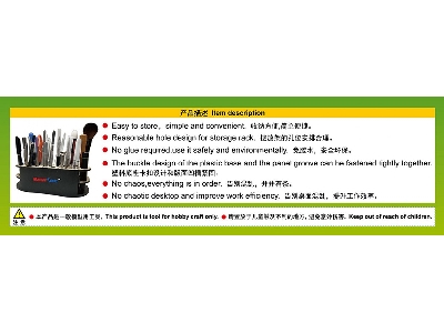 Model Kit Tools Holder - Type B - zdjęcie 5