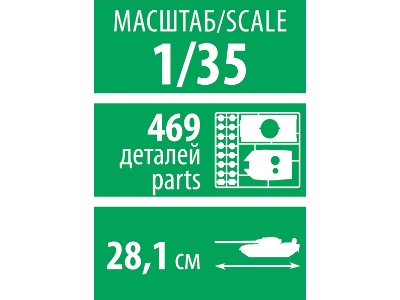 Sowiecki ciężki czołg IS-2 UZTM Mod.1944 - zdjęcie 8