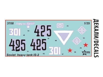 Sowiecki ciężki czołg IS-2 UZTM Mod.1944 - zdjęcie 9