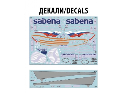 Airbus A330-200 - samolot pasażerski - zdjęcie 7