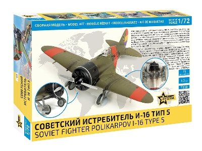 Polikarpov I-16 Type 5 myśliwiec radziecki - zdjęcie 2