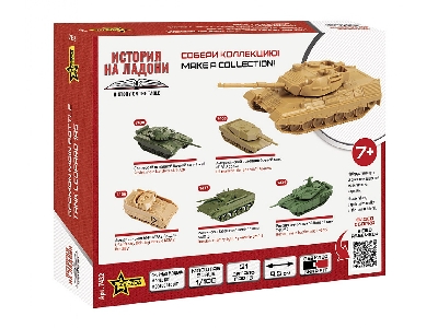 Leopard 1A5 niemiecki czołg podstawowy - zdjęcie 2