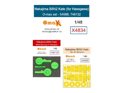 Nakajima B5n2 Kate - O-max Set (For Eduard Kits) - zdjęcie 1