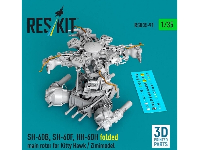 Sikorsky Sh-60b / Sh-60f And Hh-60h - Folded Main Rotor (For Kitty Hawk And Zimimodel / 3d-printed) - zdjęcie 1