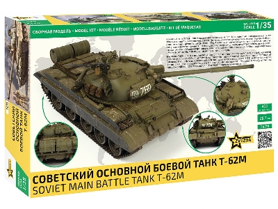 T-62 radziecki czołg podstawowy - zdjęcie 2
