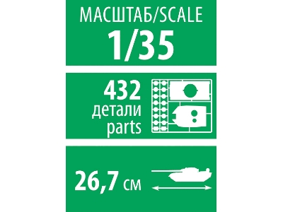 T-62 radziecki czołg podstawowy - zdjęcie 8