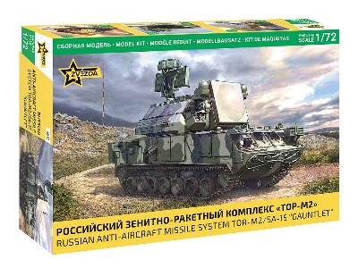 TOR-M2 / SA-15 Gauntlet rosyjski przeciwlotniczy system rakietowy - zdjęcie 1