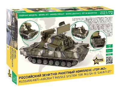 TOR-M2 / SA-15 Gauntlet rosyjski przeciwlotniczy system rakietowy - zdjęcie 2