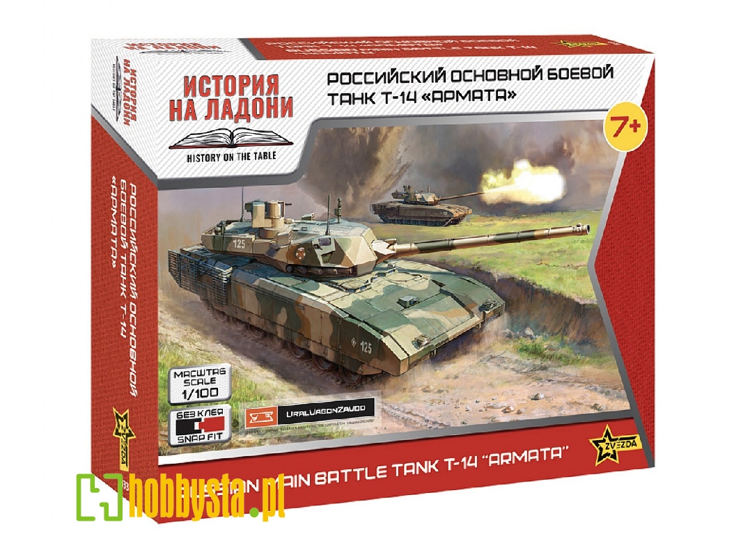 T-14 Armata – rosyjski czołg podstawowy - zdjęcie 1