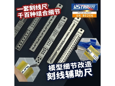 Model Engraving And Modification Of Auxiliary Ruler - zdjęcie 2