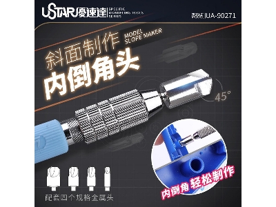 Model Slope Maker - zdjęcie 1