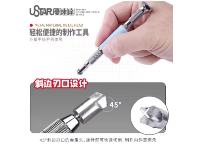 Model Slope Maker - zdjęcie 2