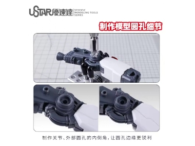 Model Slope Maker - zdjęcie 3