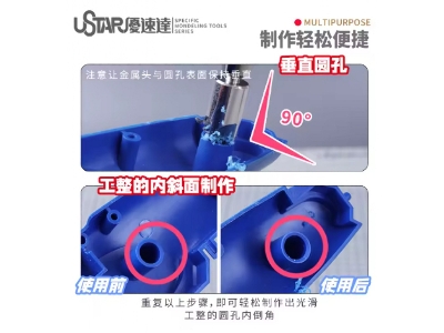 Model Slope Maker - zdjęcie 4