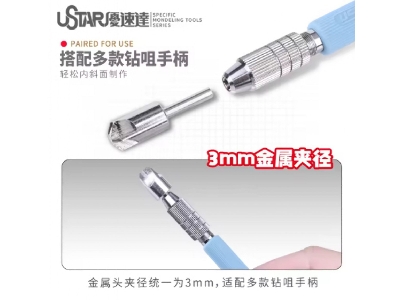 Model Slope Maker - zdjęcie 5