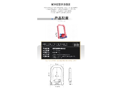 Painting Handle - zdjęcie 2