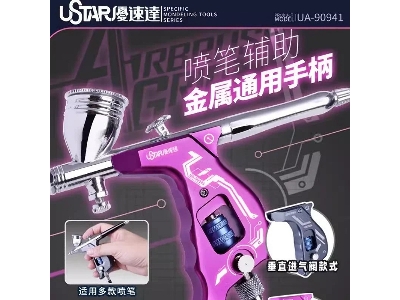 Airbrush Grip (Purple) - zdjęcie 1