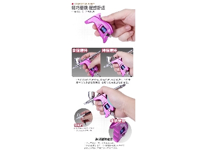 Airbrush Grip (Purple) - zdjęcie 4