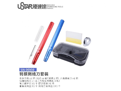 Tungsten Steel Carving Knife Set - zdjęcie 1