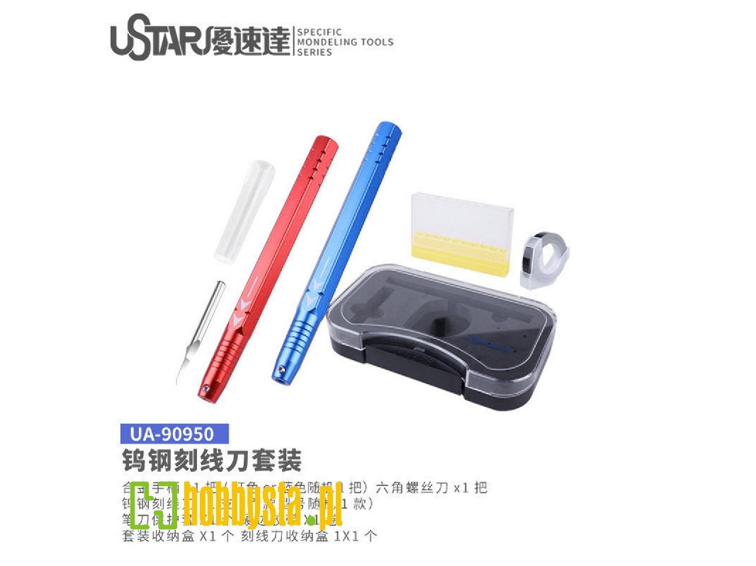 Tungsten Steel Carving Knife Set - zdjęcie 1