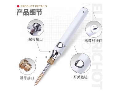 Electric Hot Melt Rod - zdjęcie 3