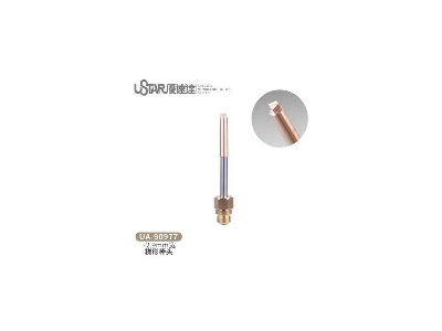 Trapezium Melt Head (2,9 Mm) - zdjęcie 1